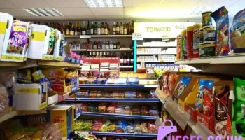 1st Stop 2 Shop - Kirriemuir Dd8 5Dd
