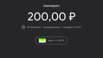 Gamesport - Ayr