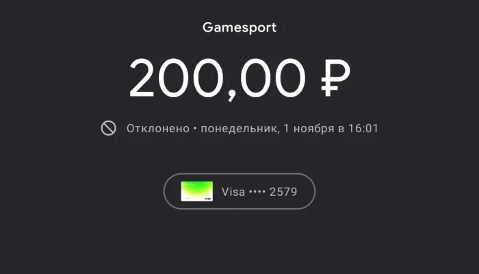 Gamesport - Ayr