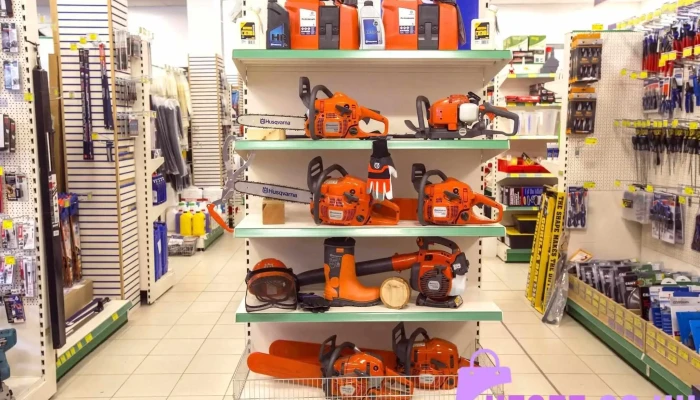 MacGregor Industrial Supplies Ltd (Portree) - Portree Iv51 9Hd