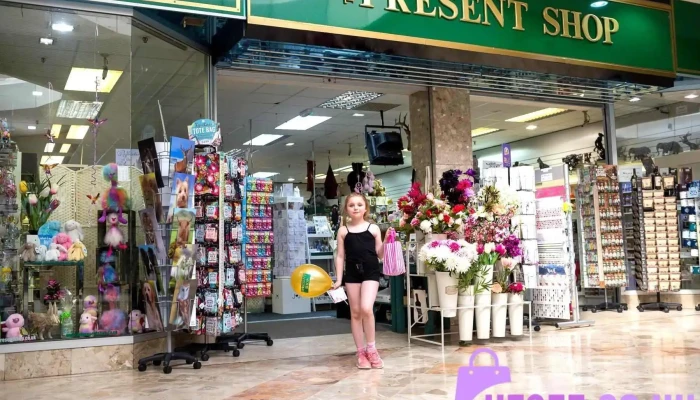 Mercat Shopping Centre - Kirkcaldy Ky1 1Nj
